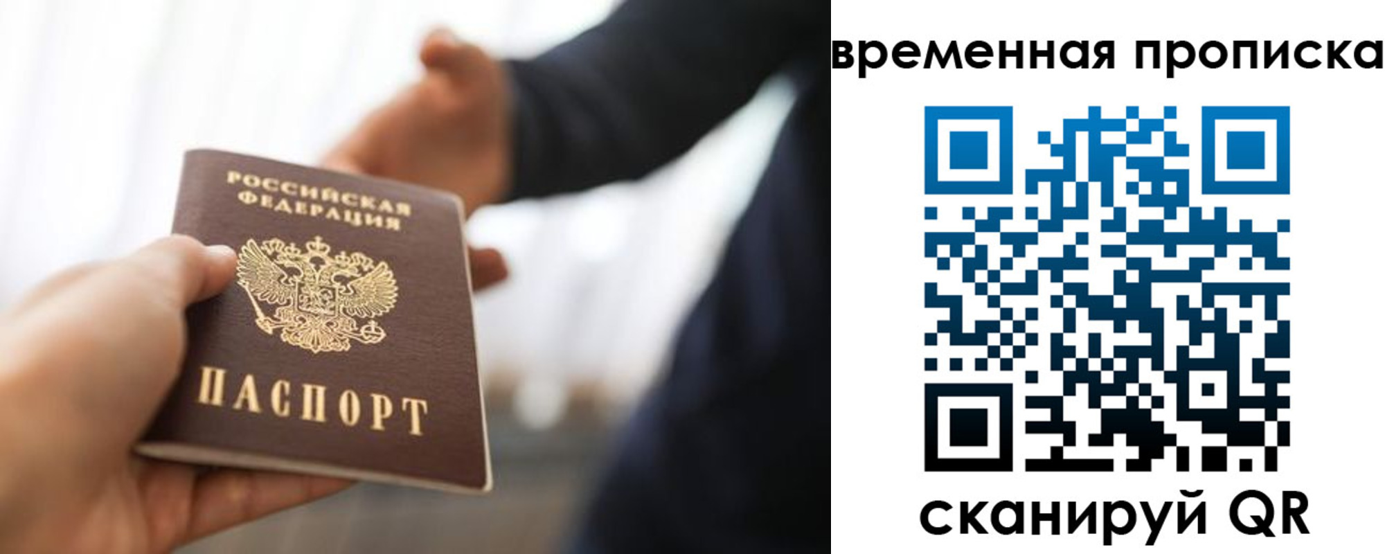 регистрация в Острогожске