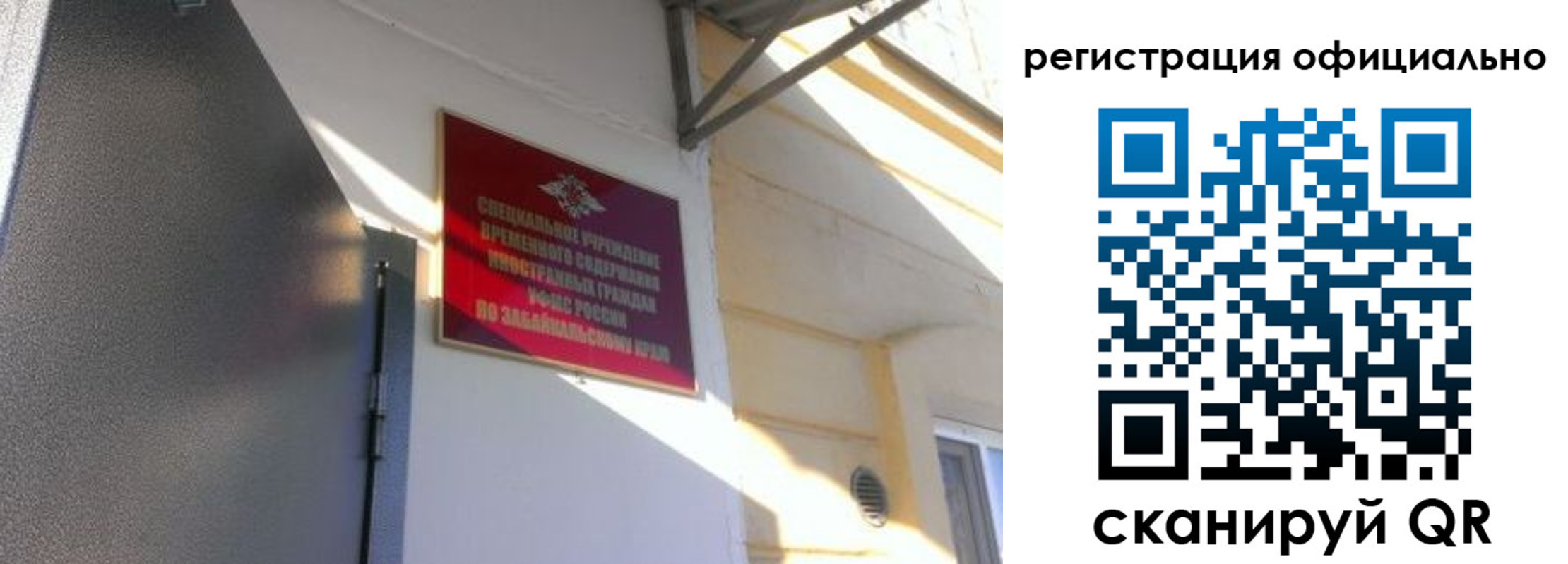 регистрация для школы в Острогожске